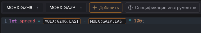 Формула разницы цен фьючерса и базовой акции